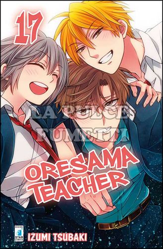 SHOT #   195 - ORESAMA TEACHER 17